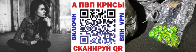 Где купить наркотики Улан-Удэ Cocaine  Псилоцибиновые грибы  Гашиш  Канабис  Меф  Альфа ПВП 