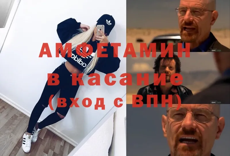 АМФЕТАМИН 97%  Улан-Удэ 