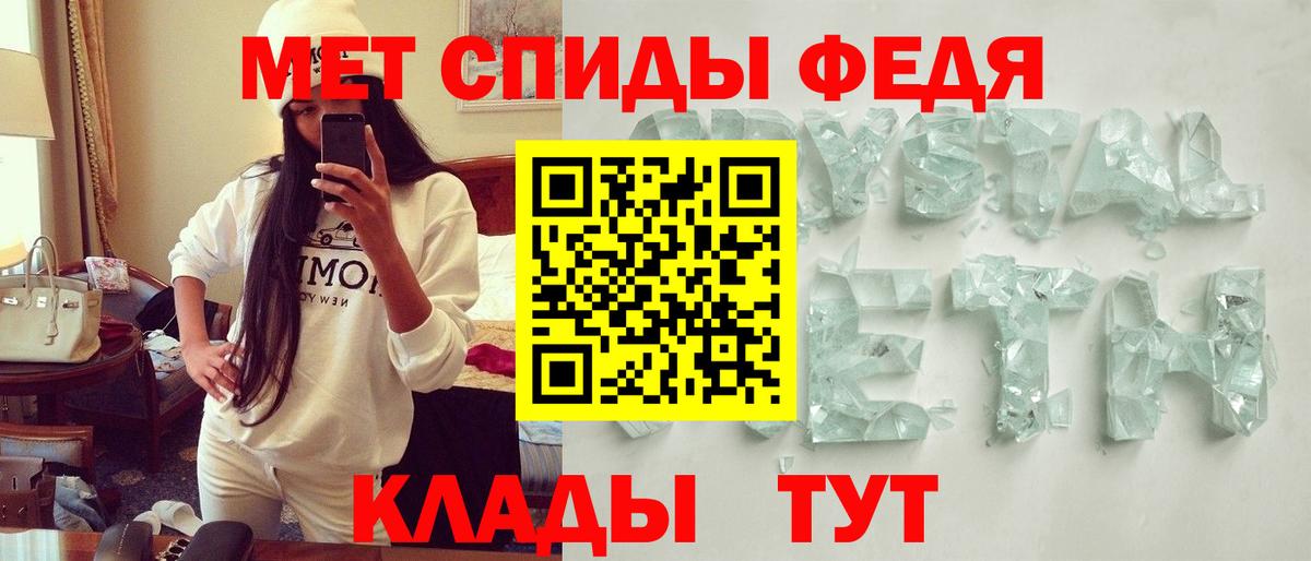 АМФЕТАМИН  Улан-Удэ  Амфетамин VHQ 