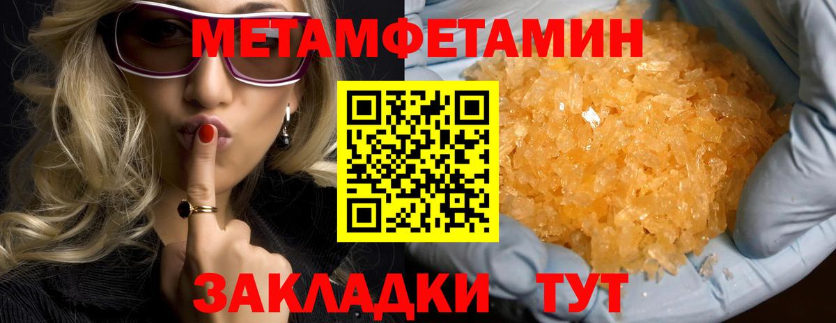 Амфетамин Premium  АМФ  Amphetamine  Вход с VPN  Улан-Удэ 