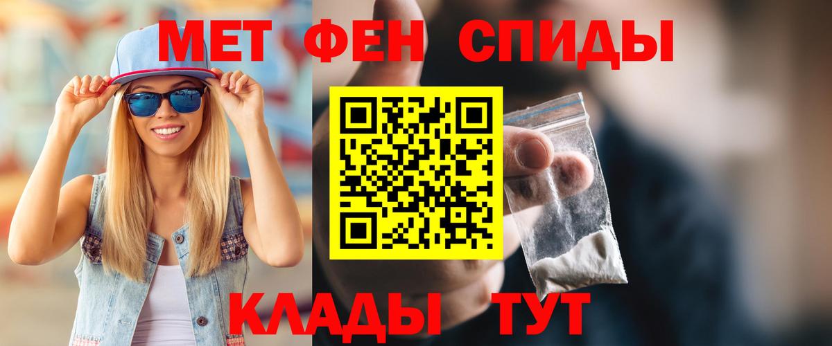Amphetamine 98% Улан-Удэ