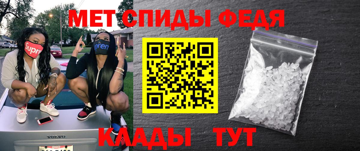 АМФЕТАМИН VHQ Улан-Удэ