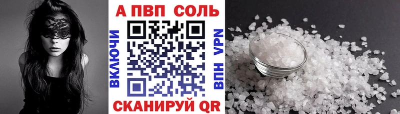 A PVP мука  где можно купить наркотик  Улан-Удэ 