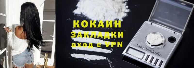 наркота  Улан-Удэ  Cocaine FishScale 