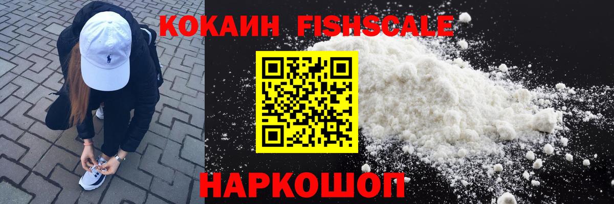 КОКАИН 99% Улан-Удэ