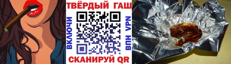 ГАШ 40% ТГК  купить наркоту  Улан-Удэ 