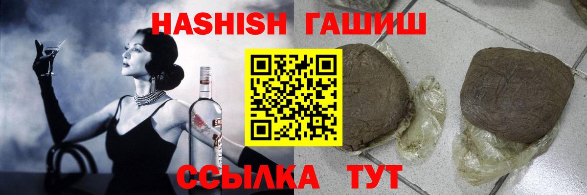 Гашиш AMNESIA HAZE Улан-Удэ