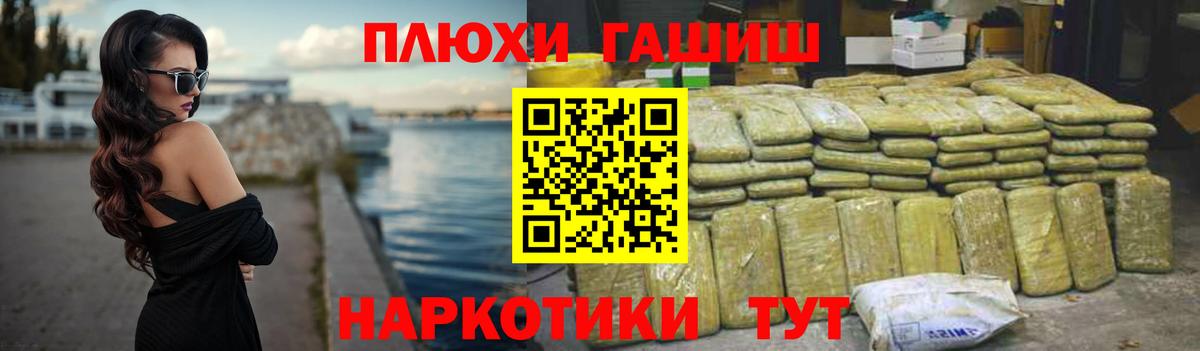 Гашиш гашик  Улан-Удэ  ГАШ  Гашиш ice o lator 