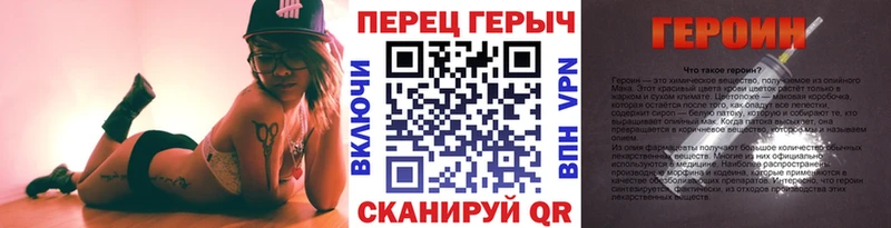 Героин Heroin  купить закладку  Улан-Удэ 