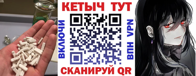где продают наркотики  Улан-Удэ  Кетамин ketamine 