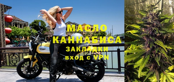 бутик Нефтекумск
