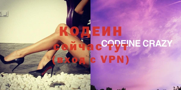 стаф Нея