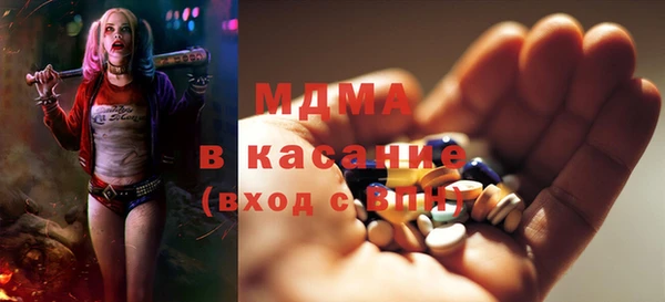 mdma Приозерск
