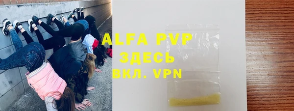 мефедрон VHQ Нефтегорск