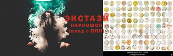 ГАЛЛЮЦИНОГЕННЫЕ ГРИБЫ Протвино