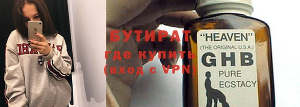 ГАЛЛЮЦИНОГЕННЫЕ ГРИБЫ Протвино