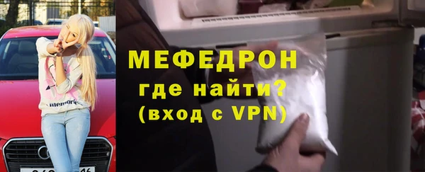 ГАЛЛЮЦИНОГЕННЫЕ ГРИБЫ Протвино