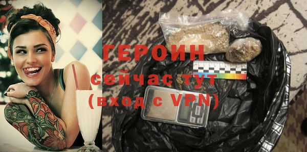 бутик Нефтекумск