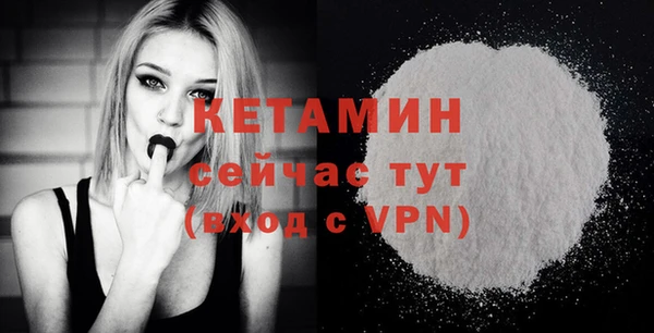 экстази Малоярославец