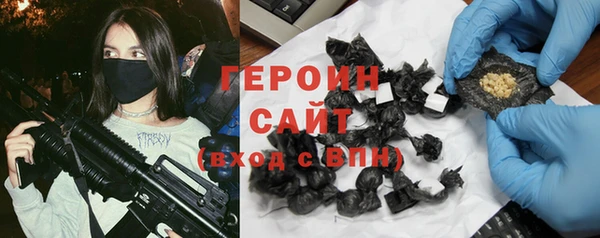 ГАЛЛЮЦИНОГЕННЫЕ ГРИБЫ Протвино