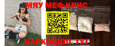 метамфетамин Гагарин