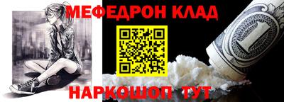 амфетамин Берёзовский