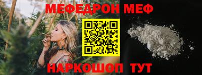 метамфетамин Гагарин