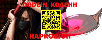 кокаин колумбия Бийск