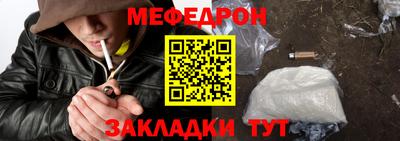 амфетамин Берёзовский