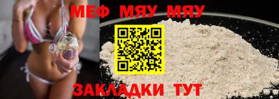метамфетамин Гагарин
