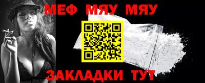 спайс Беслан