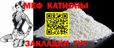 mdpv Абинск