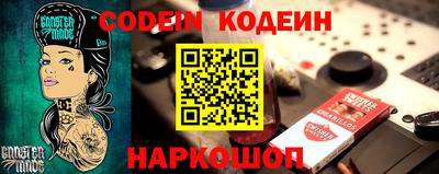 метамфетамин Гагарин