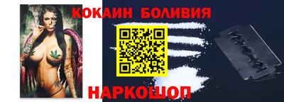 соль курить ск Гай