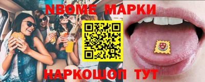 соль курить ск Гай