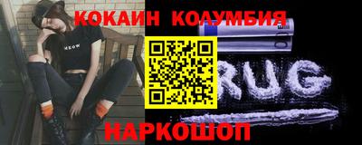 метамфетамин Гагарин