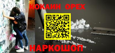 соль курить ск Гай
