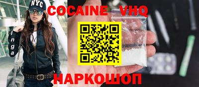 метамфетамин Гагарин