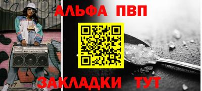 гидра Гатчина