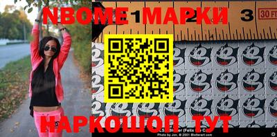 спайс Беслан