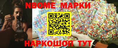 амфетамин Берёзовский