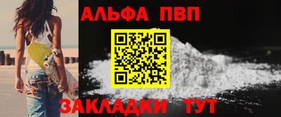 метамфетамин Гагарин