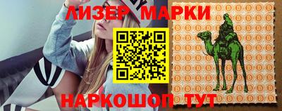 гидра Гатчина