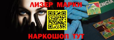 соль курить ск Гай