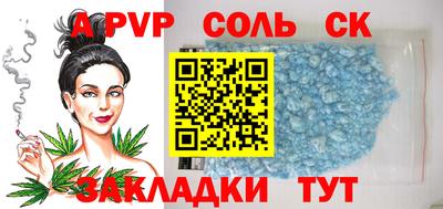 метамфетамин Гагарин