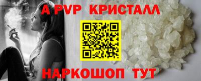 гидра Гатчина