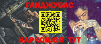 соль курить ск Гай