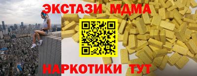 соль курить ск Гай