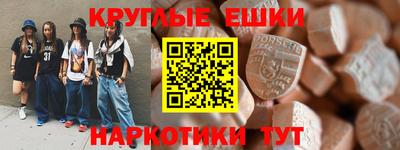 соль курить ск Гай