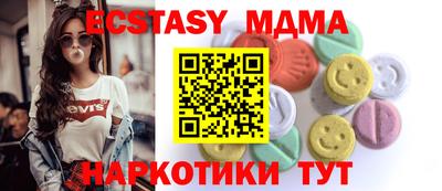 метамфетамин Гагарин
